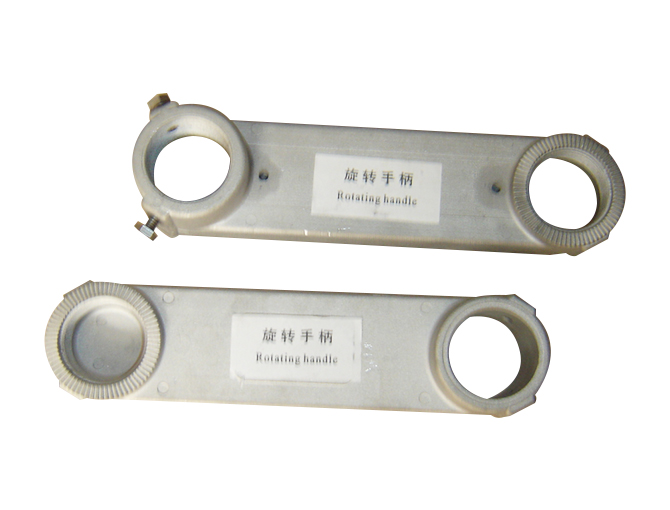 connecting rod
